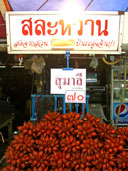 ตลาดผลไม้หนองชะอม-ปราจีนบุรี-21